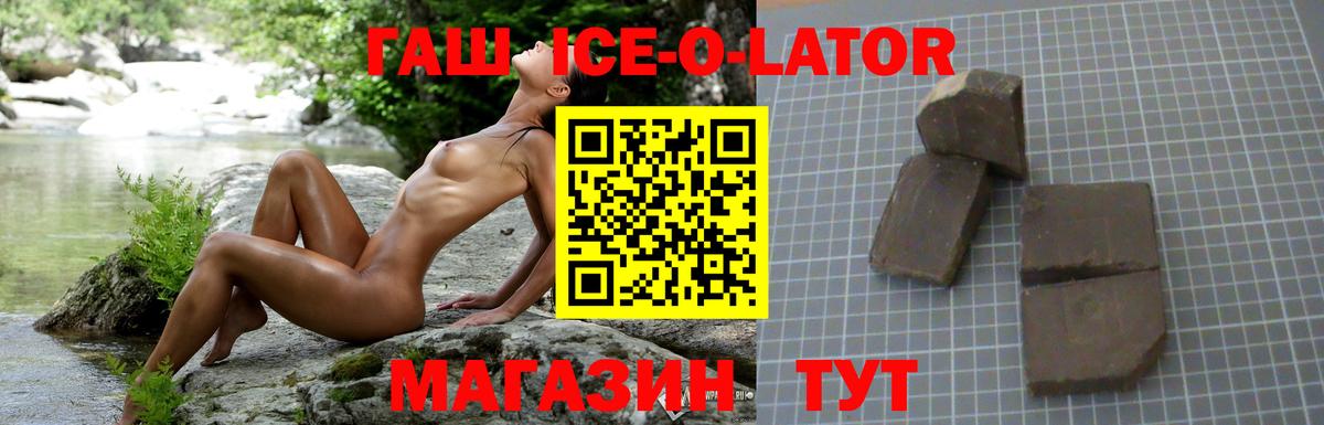 ГАШИШ Cannabis  Вход с VPN  Дмитров 
