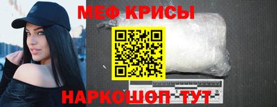 герыч Мариинск
