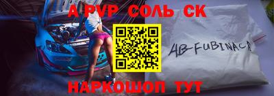 соль курить ск Малоярославец