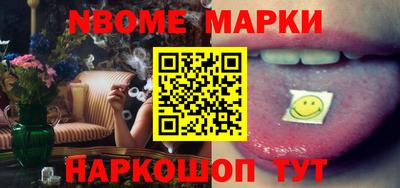 герыч Мариинск