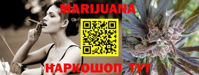 бошки Малгобек