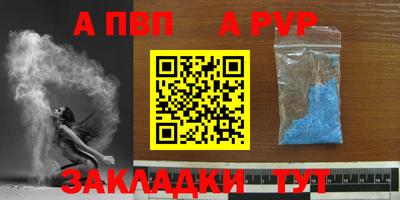 соль курить ск Малоярославец