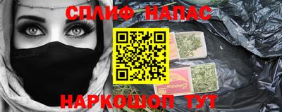 герыч Мариинск