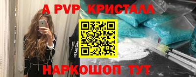 соль курить ск Малоярославец