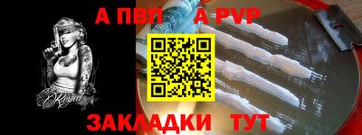 герыч Мариинск