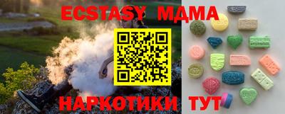 бошки Малгобек