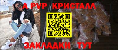герыч Мариинск