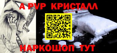 герыч Мариинск