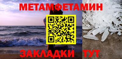 бошки Малгобек