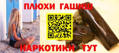 герыч Мариинск