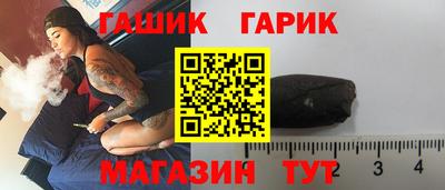 герыч Мариинск
