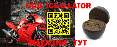 бошки Малгобек