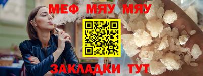 герыч Мариинск