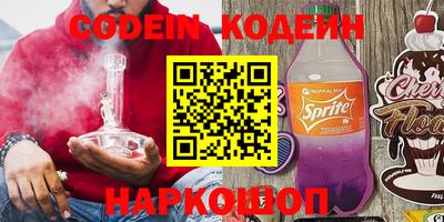 герыч Мариинск