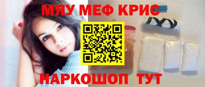 герыч Мариинск