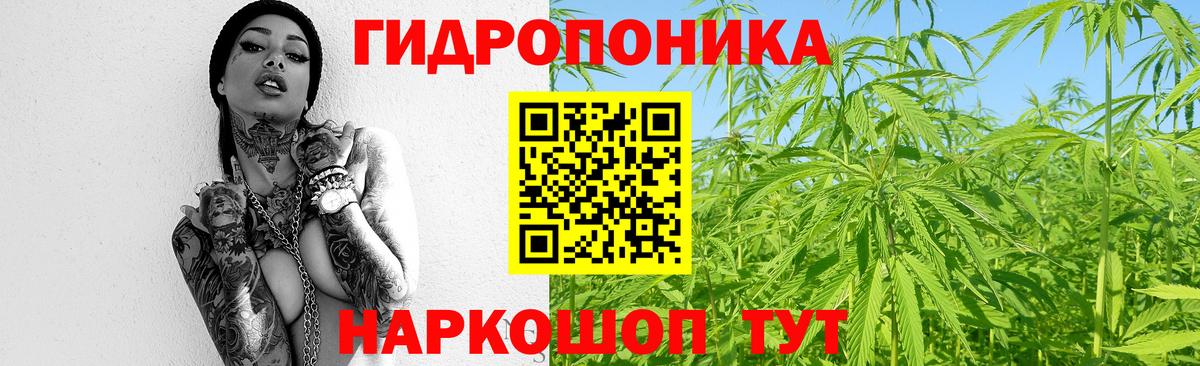 МАРИХУАНА индика Дмитров