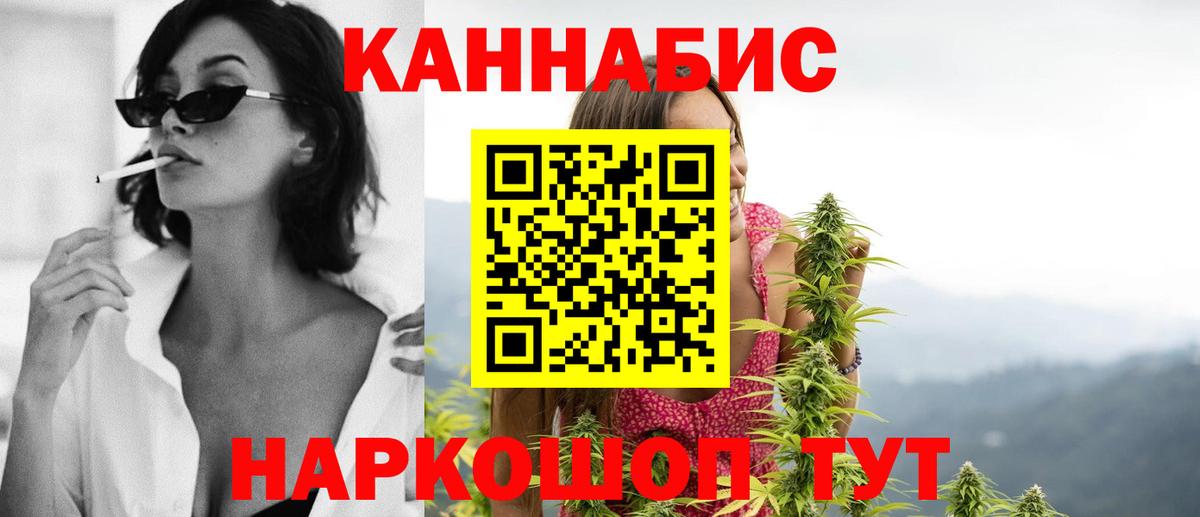 Конопля сатива  Каннабис ГИДРОПОН  Вход с VPN  Бошки Шишки планчик  Дмитров 